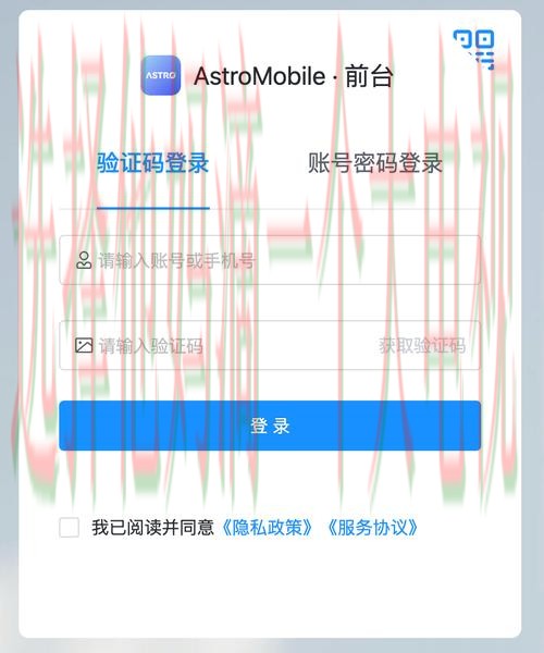 探索亚美平台登录入口