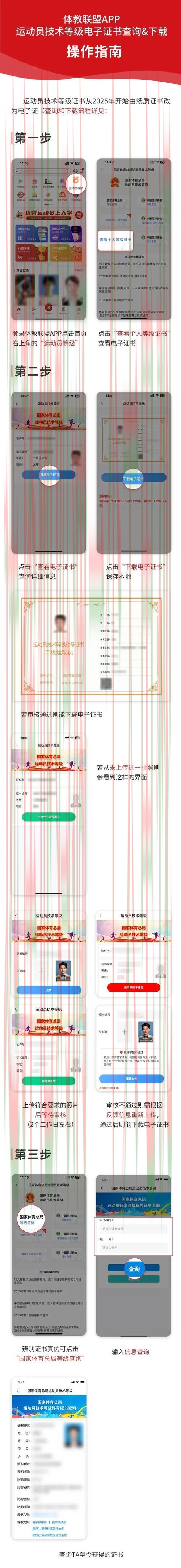 天博体育登录入口官方网站注册指南