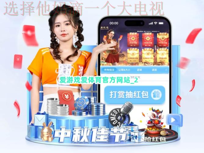 如何访问爱游戏体育登录链接官网入口 如何访问爱游戏体育登录链接官网入口