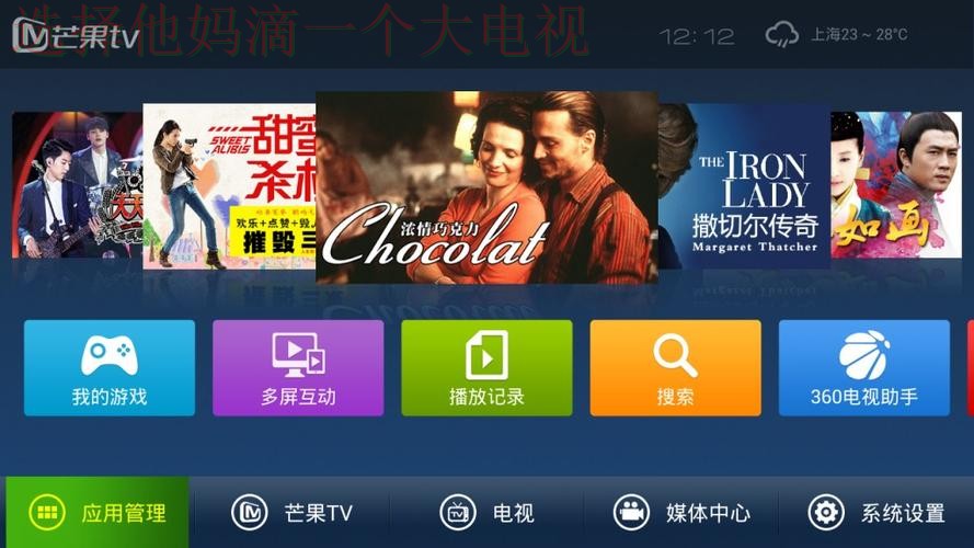 免费下载爱游戏体育最新链接