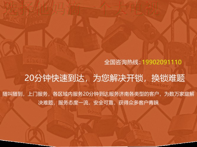万博官方链接最新登录入口解析 万博官方链接最新登录入口解析